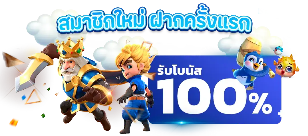 108spin